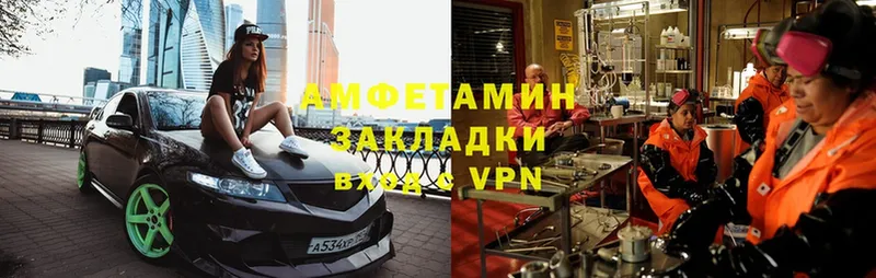 АМФЕТАМИН 98%  Карабаново 