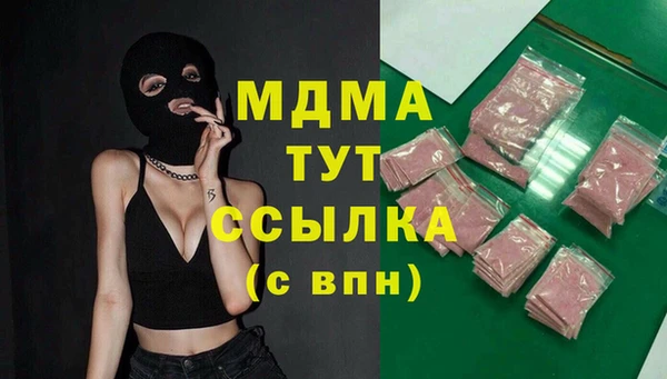 МДМА Балабаново